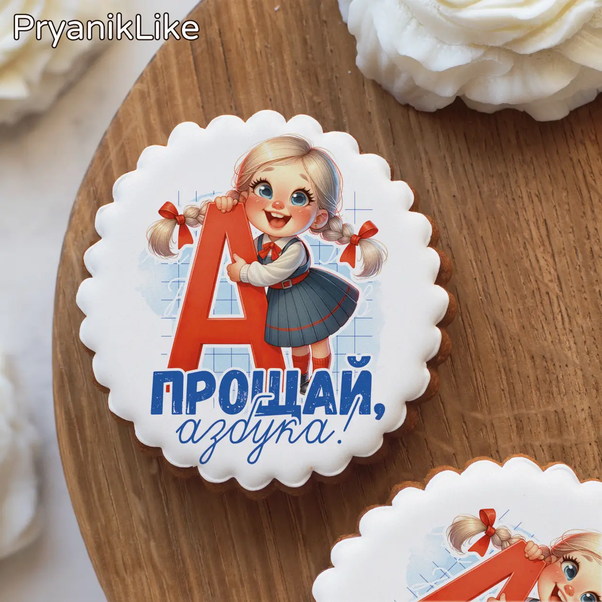 Прощай азбука